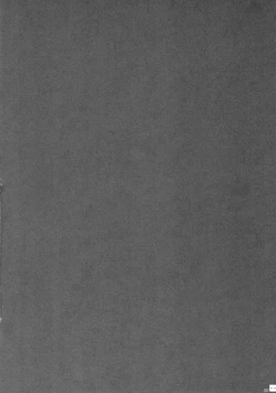 Page 13 of Sadistic Mastervation