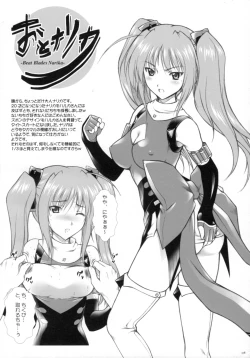 Page 3 of Campus Mission COMIKET 74 Kaijou Gentei Bon