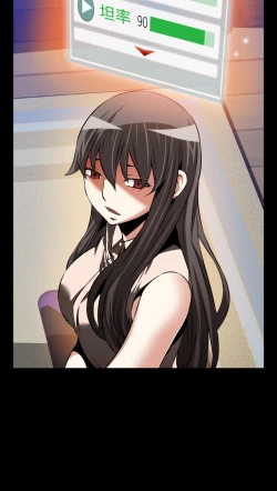 Page 126 of Love Parameter 恋爱辅助器 86-92