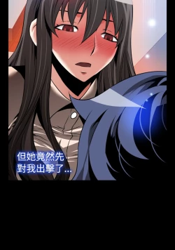 Page 182 of Love Parameter 恋爱辅助器 86-92