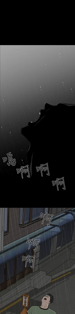 Page 141 of one woman brothel 楼凤 Ch.43~46