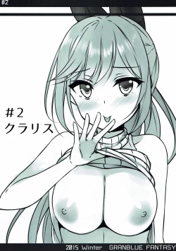 Page 6 of SECRET SKY