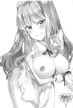 Page 2 of Himitsu Tomodachi Takane