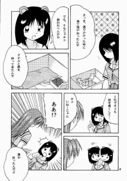 Page 14 of Azu PRESIDENT