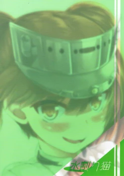 Page 18 of Ryuujou wa Gouhou