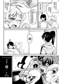 Page 28 of Ha ni Shitakokoro