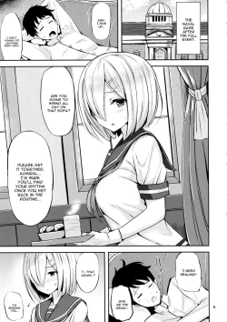 Page 4 of Hamakaze ni Iyasaretai.