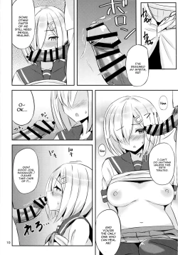 Page 9 of Hamakaze ni Iyasaretai.