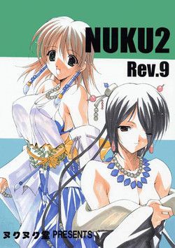 Download Nuku2 Rev.9