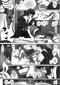 Page 15 of MromantikXXII