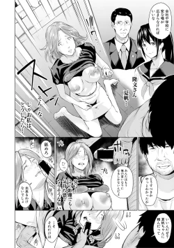 Page 276 of COMIC Shingeki 2017-12