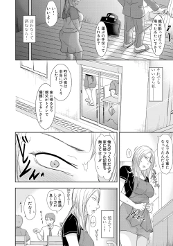 Page 324 of COMIC Shingeki 2017-12