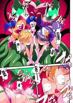 Page 23 of Ai no Senshi Love Tear｜Warriors of Love - Love Tear 1