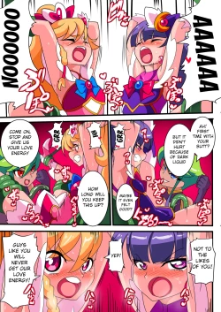 Page 33 of Ai no Senshi Love Tear｜Warriors of Love - Love Tear 1