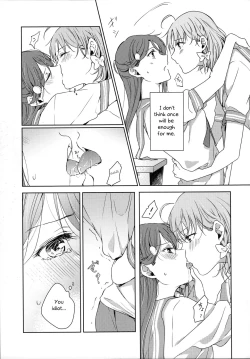 Page 19 of Total Riko Addiction
