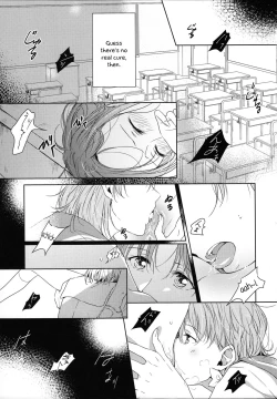 Page 35 of Total Riko Addiction