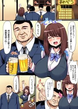 Page 3 of Oboetenai nara Yacchatte mo Ii yo ne? ~Deisui OL ni Hametai Houdai Ch. 1-2