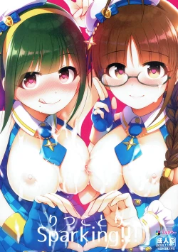 Page 1 of RitsuKotori Sparking!!!