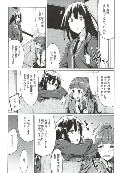 Page 2 of Nao no Kimochi
