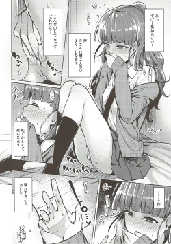 Page 5 of Nao no Kimochi