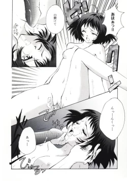 Page 16 of 4th Trial