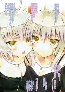 Page 4 of Futari wa Alter-chan! Nomiya Hen