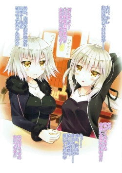 Page 7 of Futari wa Alter-chan! Nomiya Hen