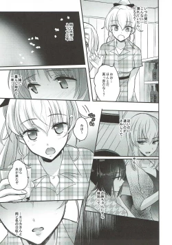 Page 13 of Sake wa Nondemo