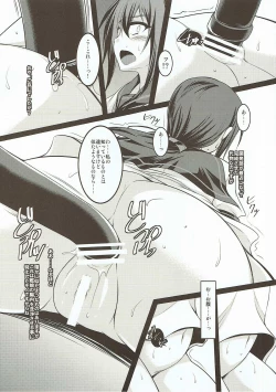 Page 4 of Bou Kuchiku Kanmusu ni Gohoubi o Suru Hon