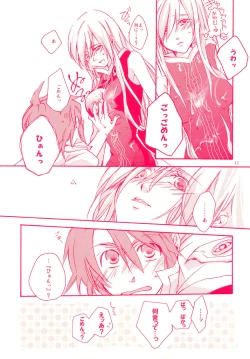 Page 10 of He Tarero