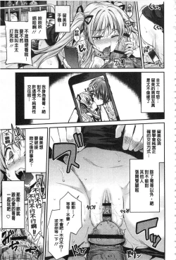 Page 82 of Hyoui Koukan