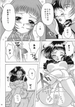 Page 10 of Kaze No Prism