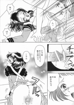 Page 14 of Kaze No Prism