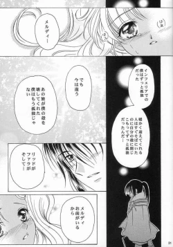 Page 31 of Kaze No Prism