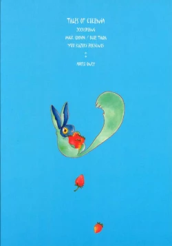 Page 44 of Kaze No Prism