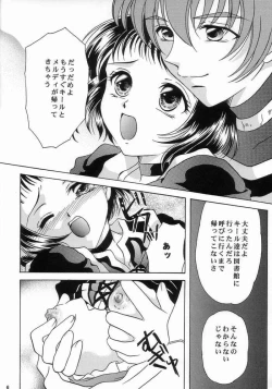 Page 6 of Kaze No Prism