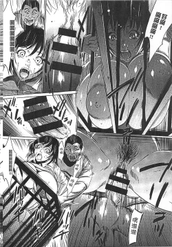 Page 135 of Hanbun Omocha