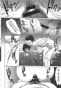 Page 139 of Hanbun Omocha