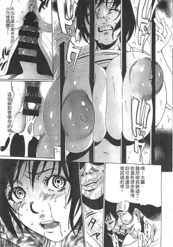 Page 140 of Hanbun Omocha