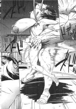 Page 143 of Hanbun Omocha