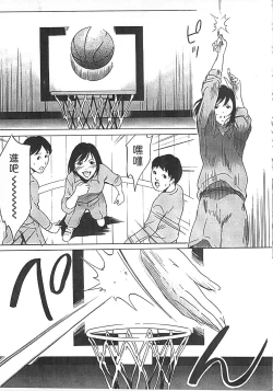 Page 180 of Hanbun Omocha
