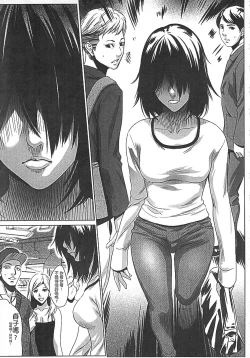 Page 30 of Hanbun Omocha