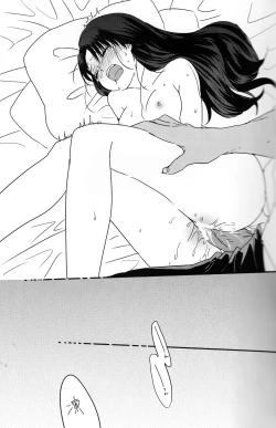 Page 20 of Midnight Waltz