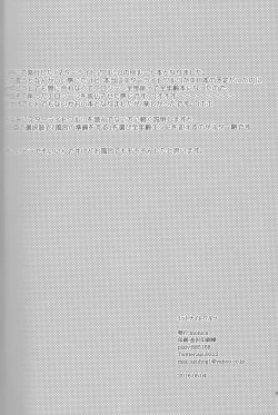 Page 25 of Midnight Waltz