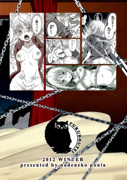 Page 25 of Daga Kotowaru!