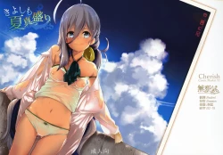 Page 1 of Kiyoshimo Natsu Massakari