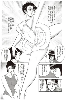 Page 6 of Maihime Chigoku no Ori Ichi