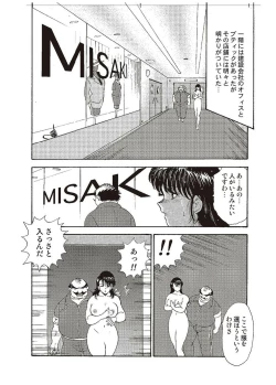 Page 110 of Maihime Chigoku no Ori Ni