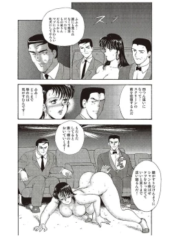 Page 161 of Maihime Chigoku no Ori Ni