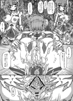 Page 27 of ミュラスの村 2